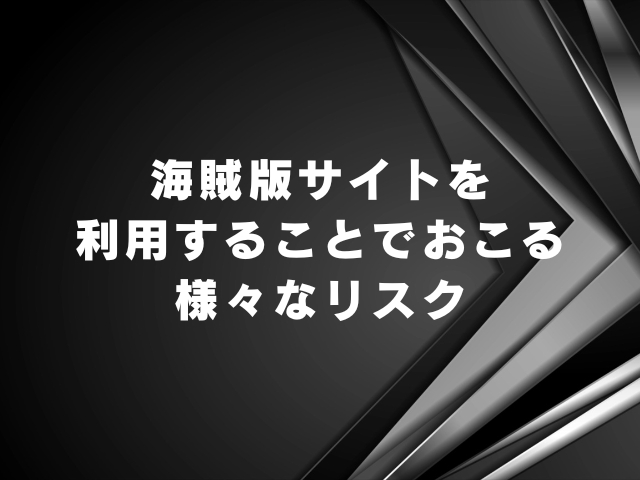 飯犯トラベラーズ高知人妻絶頂編hitomiで読めない？最安値で読めるのはどこか徹底調査！