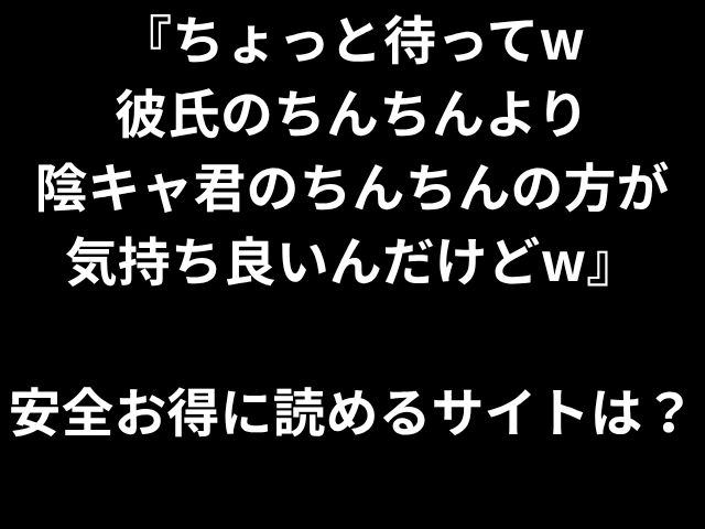 「あなたのボーイフレンドよりも大声で笑うちょっと待ってください。 