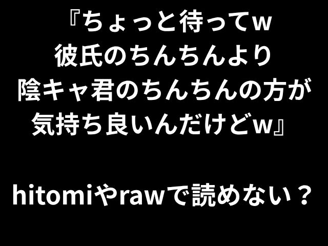 「ボーイフレンドのコックよりも内向的なコックを少し大きく笑ってください。