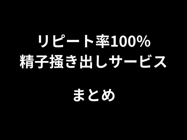 HitomiまたはRawで無料で読むことができない場合は、100％の繰り返しレートの精子スクラッチサービスです。