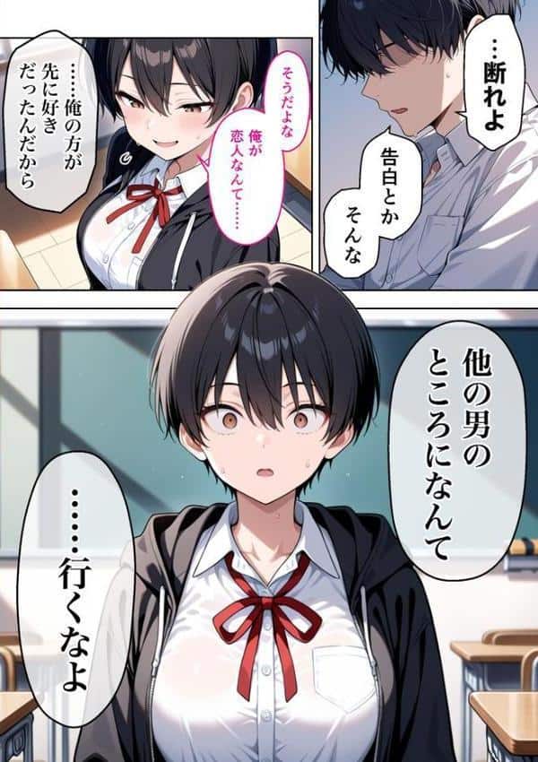 ボーイッシュ幼馴染がエロすぎて困っています